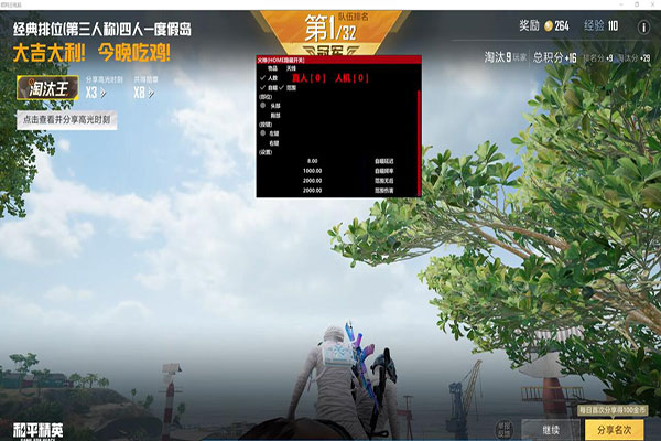 CF全屏追踪辅助器透视自瞄效果